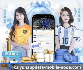 开运直播的故事 - 体育资讯内容服务